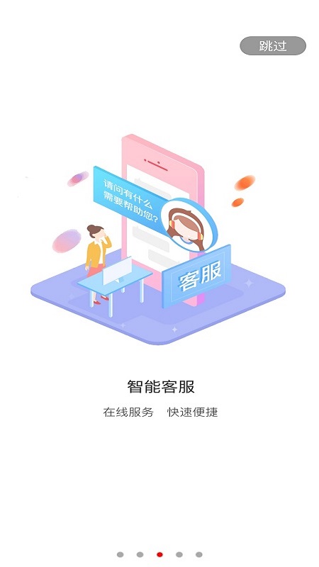 凯发体育下载官网下载凯发电气公司新闻